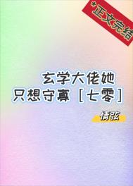 跨界闲品店